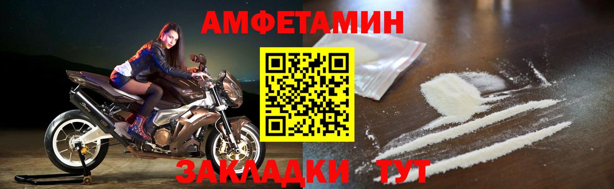 Люберцы  Amphetamine 97%  АМФЕТАМИН  Вход с VPN 