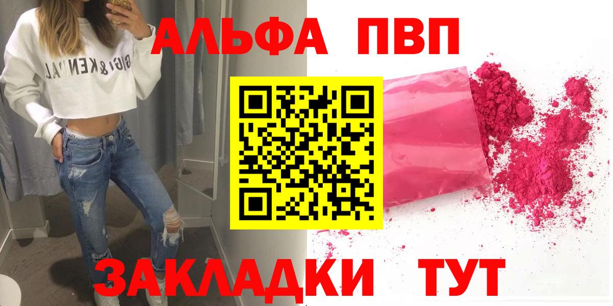 A PVP СК  Вход с VPN  Alfa_PVP мука  Люберцы 
