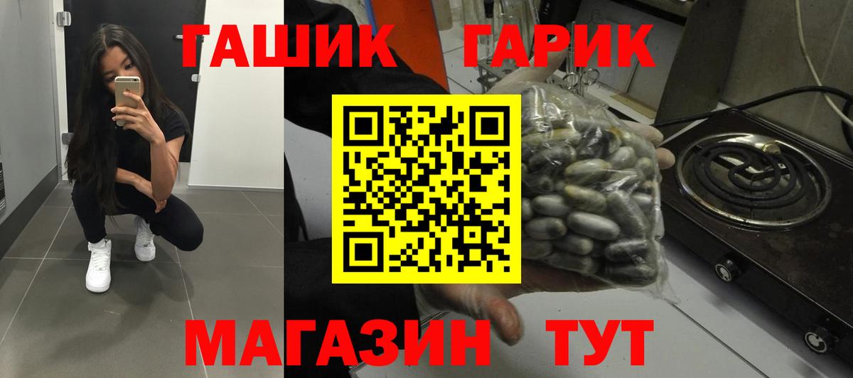 Люберцы  Гашиш индика сатива  ГАШИШ  Вход с VPN 