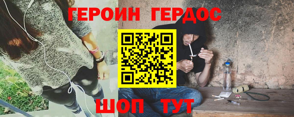 Люберцы  Героин VHQ  Вход с VPN 