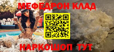 гидра Гусев