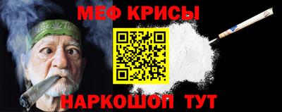 гидра Гусев