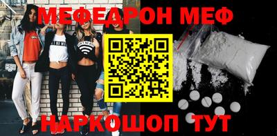 тгк Гусиноозёрск