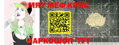 тгк Гусиноозёрск