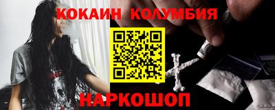 гидра Гусев