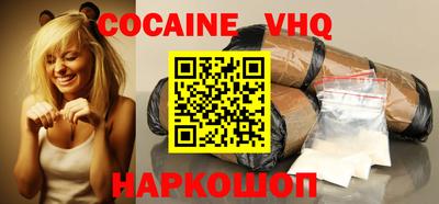 тгк Гусиноозёрск