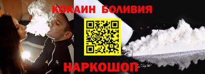гидра Гусев