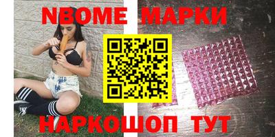 гидра Гусев