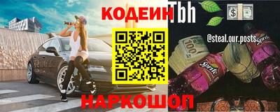 тгк Гусиноозёрск