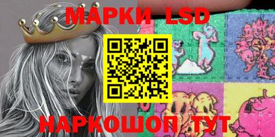 тгк Гусиноозёрск