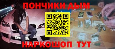 гидра Гусев