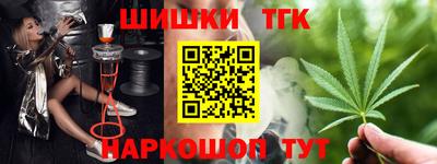 гидра Гусев