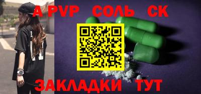 гидра Гусев