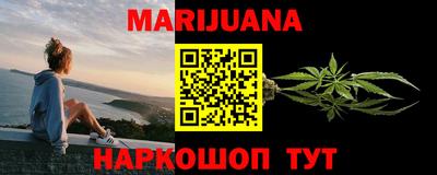 тгк Гусиноозёрск