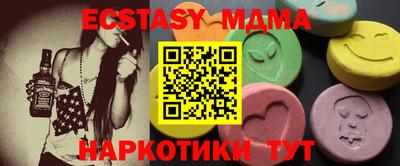 тгк Гусиноозёрск