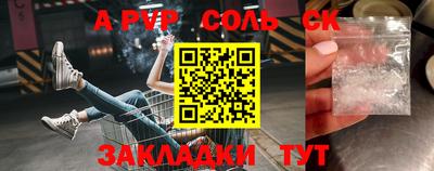 тгк Гусиноозёрск