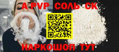 гидра Гусев