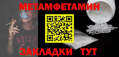 тгк Гусиноозёрск