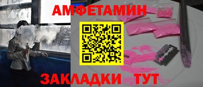 тгк Гусиноозёрск