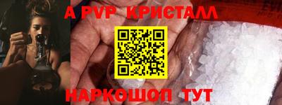 тгк Гусиноозёрск