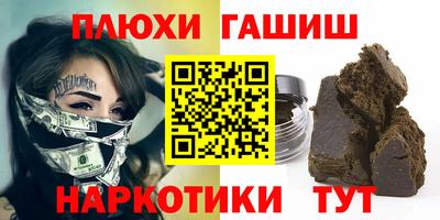 тгк Гусиноозёрск