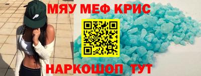 тгк Гусиноозёрск