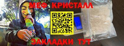 гидра Гусев