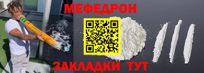 гидра Гусев