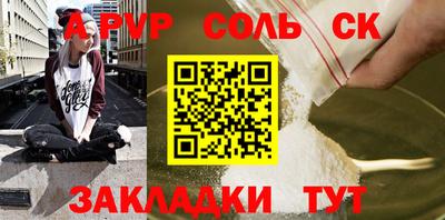 тгк Гусиноозёрск