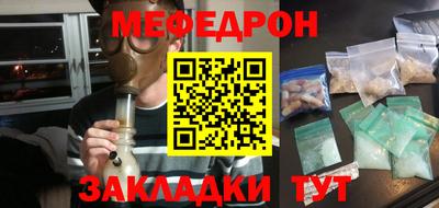 тгк Гусиноозёрск