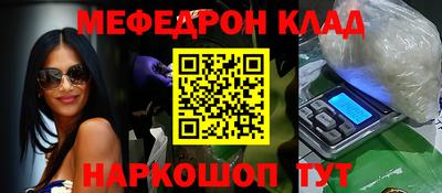 гидра Гусев