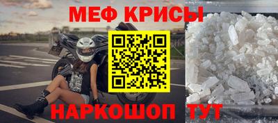 тгк Гусиноозёрск