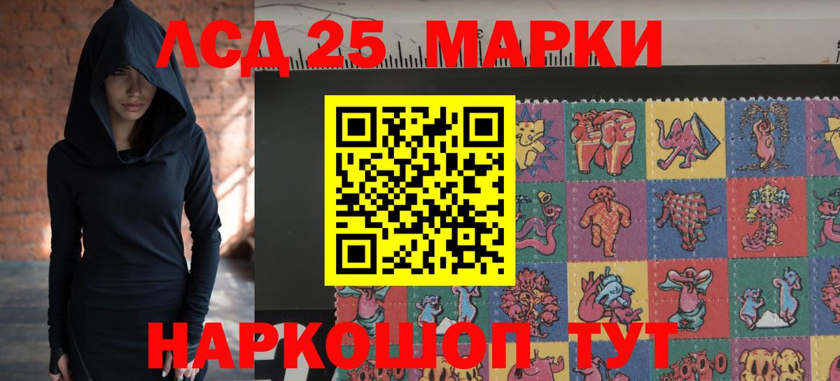 ЛСД экстази кислота  Лсд 25 экстази  Вход с VPN  Люберцы  ЛСД экстази ecstasy 