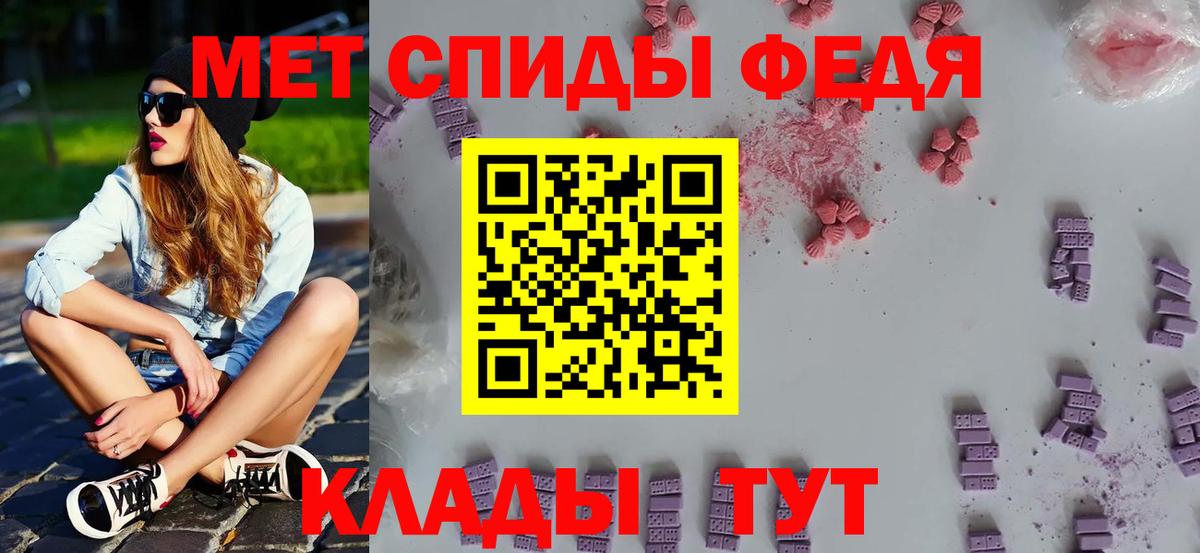 Метамфетамин пудра  Вход с VPN  Люберцы 